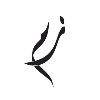 Telegram profile photo for مش فارقلي .