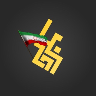 Telegram profile photo for مکروبه