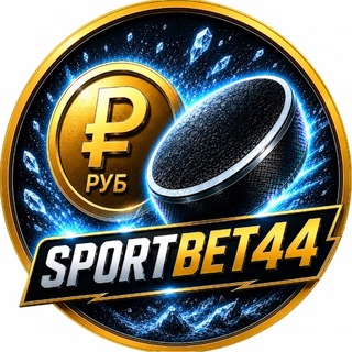 Telegram profile photo for Канал «SportBet44»