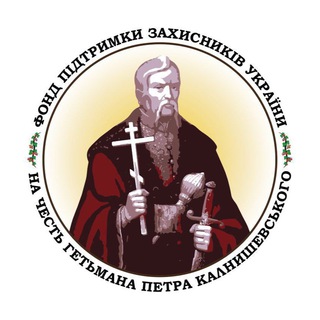 Telegram profile photo for Фонд «КАЛНИШЕВСЬКОГО»