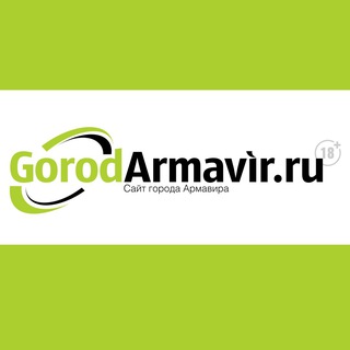 Telegram profile photo for GorodArmavir