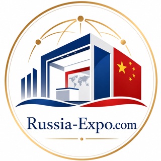 Telegram profile photo for Выставки и бизнес-миссии в Китае