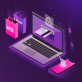 Telegram group profile photo for Маркетплейсы | Чат поставщиков