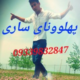 Telegram profile photo for حنجره طلای گهرباران