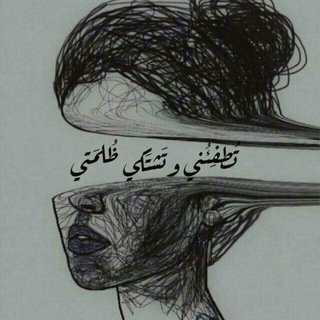 Telegram profile photo for _خيبَاتَّ مَتتاليةَ...