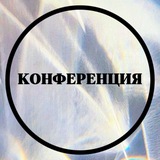 Telegram profile photo for Современные Методы Психотерапии