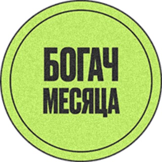 Telegram profile photo for CLUB Предпринимателей
