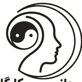 Telegram profile photo for روانکارگاه- تربیت روانشناس و مشاور