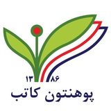Telegram profile photo for امور محصلان پوهنتون کاتب