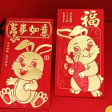 Telegram profile photo for Hongbao Rabbit | 紅寶兔