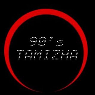 Telegram profile photo for 90's Tamizha