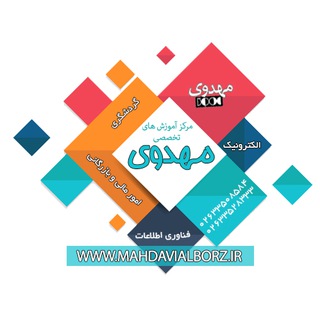 Telegram profile photo for آموزشگاه مهدوی