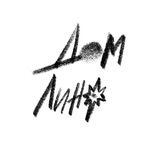 Telegram profile photo for Дом Лино ✶ 🎱