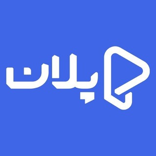 Telegram profile photo for Plan.ir | کانال رسمی پلان