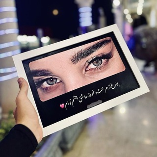 Telegram profile photo for تابلو موزیکال ❤️ چاپ عکس