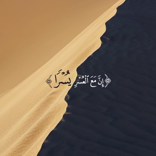 Telegram profile photo for الجَنَّةُ حُلْمُنا💜☁️