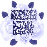 Telegram profile photo for الفرقان لتعليم القرآن عمليا