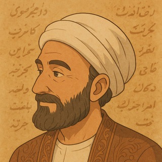 Telegram profile photo for وحشی بافقی