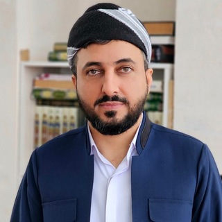 Telegram profile photo for کانال رسمی ماموستا حمدی کرمی