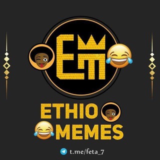 Telegram profile photo for ETHIO MEMES™
