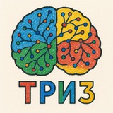 Telegram profile photo for ТРИЗ задачи для всех