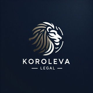 Telegram profile photo for KOROLEVA LEGAL. Королева Елена