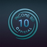 Telegram profile photo for ɪɴᴄᴏᴍᴇ ʙᴅ10 ᴏꜰꜰɪᴄɪᴀʟ 🇧🇩