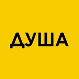 Telegram profile photo for ID-Я | События для души