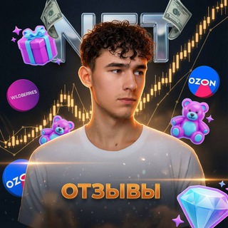 Telegram profile photo for okdeaf - отзывы 🎲