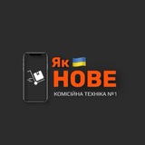 Telegram profile photo for якНОВЕ - Магазин комісійної техніки