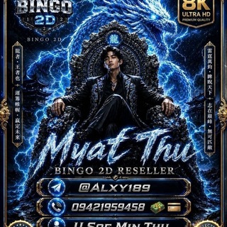 Telegram profile photo for Bingo 2D