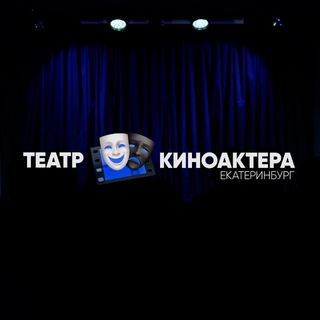 Telegram profile photo for Театр КИНОАКТЕРА. Екатеринбург