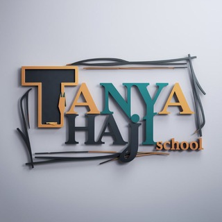 Telegram group profile photo for 𝐓𝐚𝐧𝐲𝐚 𝐡𝐚𝐣𝐢 𝐒𝐜𝐡𝐨𝐨𝐥 | قوتابخانەی تەنیاحاجی