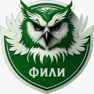 Telegram profile photo for ФК Фили Москва🦉