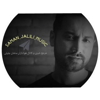 Telegram profile photo for samanjalili