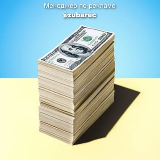 Telegram profile photo for Полезные Советы для Бизнеса | Рекомендации
