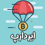 Telegram profile photo for Best Airdrop