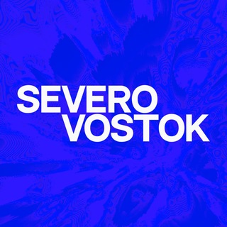 Telegram profile photo for SEVERO VOSTOK