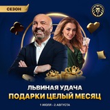Telegram profile photo for Обзор популярных игр в казино: что выбрать новичкам?