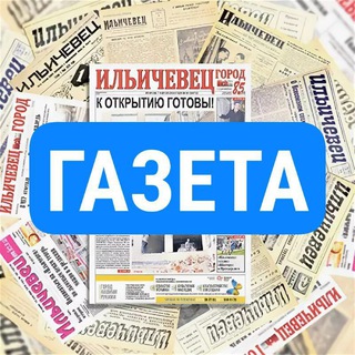 Telegram profile photo for ГАЗЕТА . МАРИУПОЛЬ Объявления
