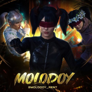 Telegram profile photo for Аренда молодого