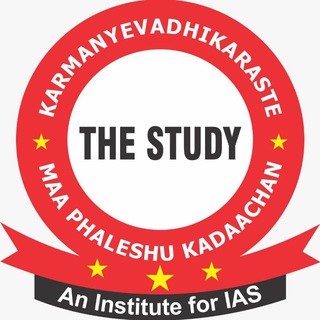 Telegram profile photo for THE STUDY IAS BY MANIKANT SINGH