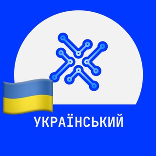 Telegram group profile photo for XDAO | Український чат 🇺🇦