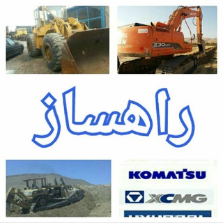 Telegram profile photo for راهساز
