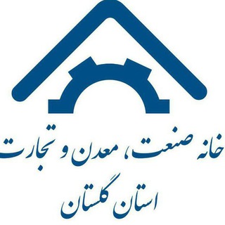 Telegram profile photo for خانه صنعت,معدن وتجارت گلستان #ماسک_بزنیم