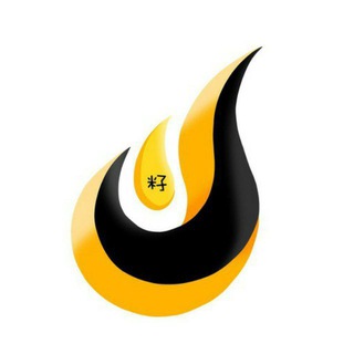 Telegram profile photo for 籽煤 yseedsmedia