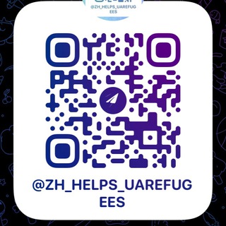Telegram profile photo for Zurich helps: помощь беженцам