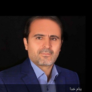 Telegram profile photo for داوری عدل گستر مختاری