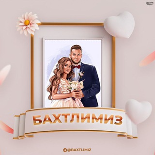 Telegram profile photo for БАХТЛИМИЗ💍