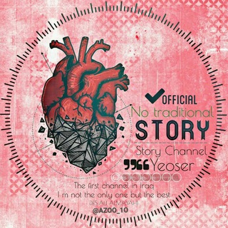 Telegram profile photo for - STORYS INSTฮโ:๐ ๐"
